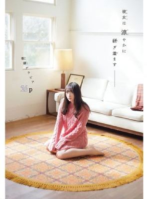 完美生物